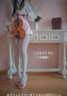 妻子的姐姐3