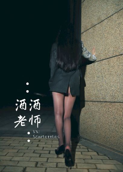 风流女管家在线