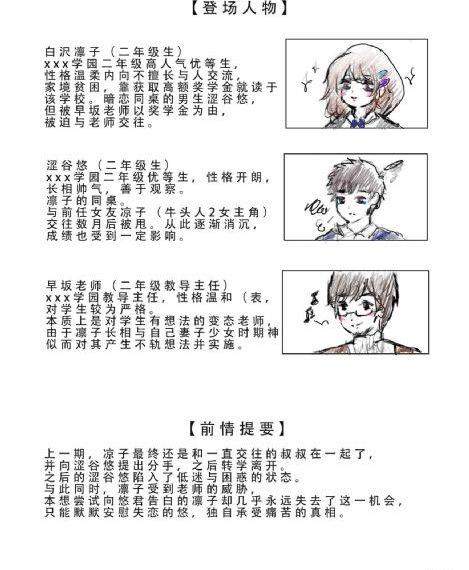 四平青年在线观看