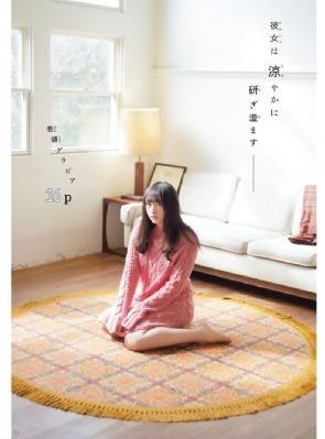 泰剧《一触即爱》