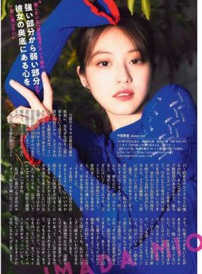善良的邻居的妻子3