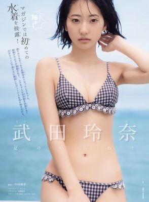 战狼3免费高清版在线观看